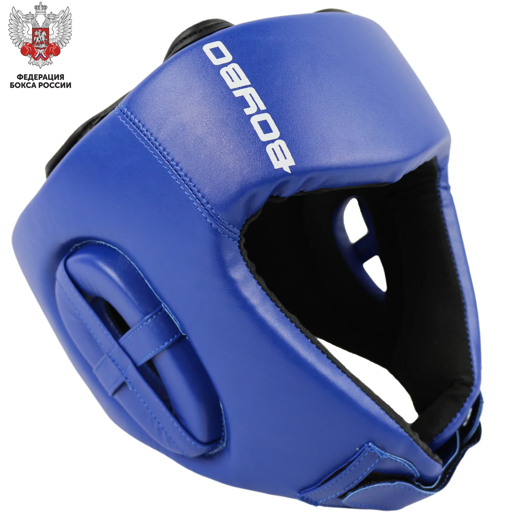 Шлем для бокса BOYBO, цвет синий, одобрен ФЕДЕРАЦИЕЙ БОКСА РОССИИ